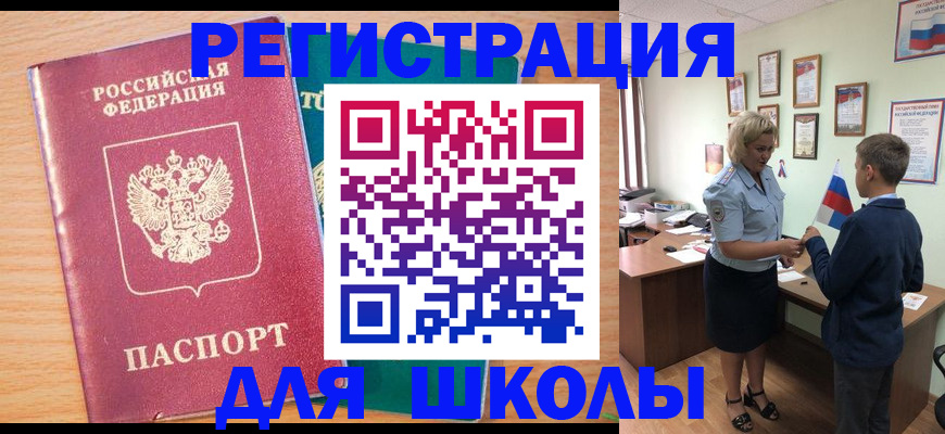 найти адрес прописки в Всеволожске